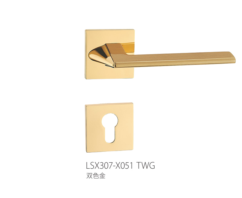 Split Lock LSX307-X051