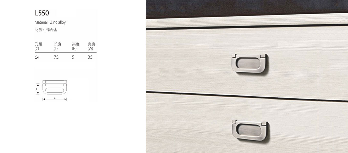 modern drawer handle l550 5