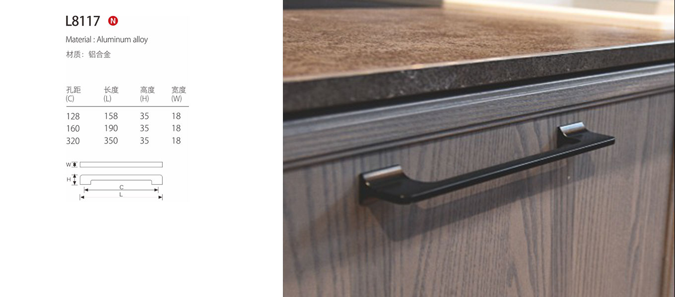 modern drawer handle l8117 4