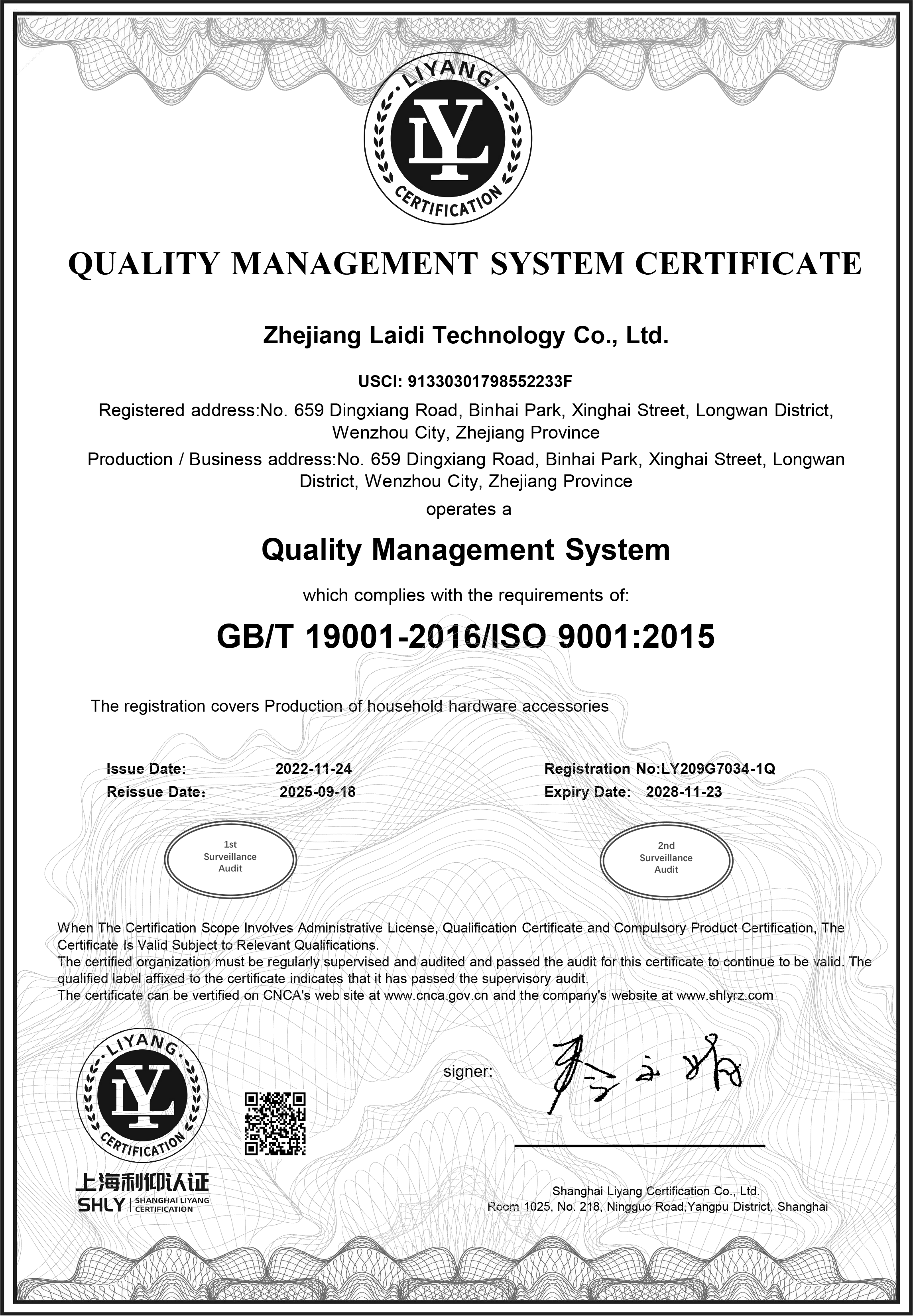 Certificación del Sistema de Gestión de Calidad ISO9001